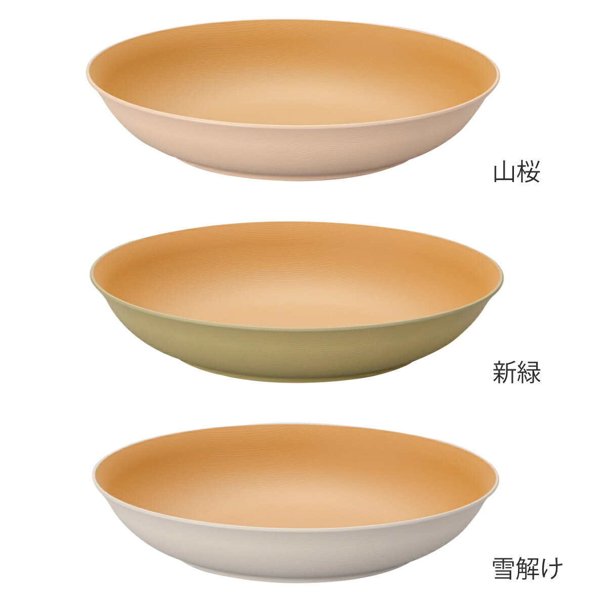 プレート 23cm YAMAWARAU 同色5枚セット （ 食洗機対応 電子レンジ対応 皿 お皿 中皿 深皿 抗菌加工 軽い 割れにくい 持ち運び 子ども お年寄り パスタ カレー おしゃれ ）【39ショップ】 interior-palette-10169418 インテリアパレット サンプル画像2