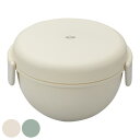 弁当箱 2段 700ml YOROKOBI ランチボウル ( お弁当箱 ランチボックス 弁当 丼 食洗機対応 レンジ対応 女子 大人 日本製 食洗機OK レンジ...