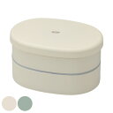 弁当箱 2段 420ml YOROKOBI 小判弁当箱 ( お弁当箱 ランチボックス 食洗機対応 レンジ対応 二段 日本製 くすみカラー 女子 食洗機OK レン...