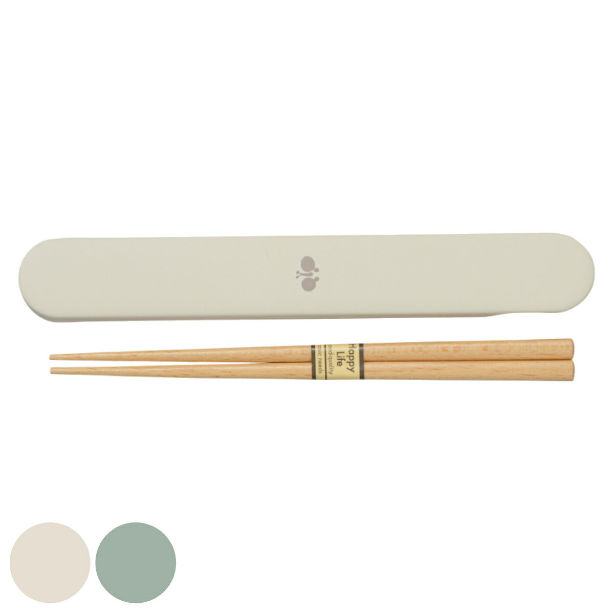 箸箱セット YOROKOBI 箸 ( お箸 箸箱 18cm カトラリー 女子 男子 大人 くすみカラー お弁当用 日本製 給食 お弁当 弁当 女性 男性 携帯箸...