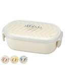 弁当箱 1段 600ml MERAKI レクタングル ( お弁当箱 ランチボックス 食洗機対応 レンジ対応 一段 小判型 クリア 日本製 食洗機OK レンジOK...