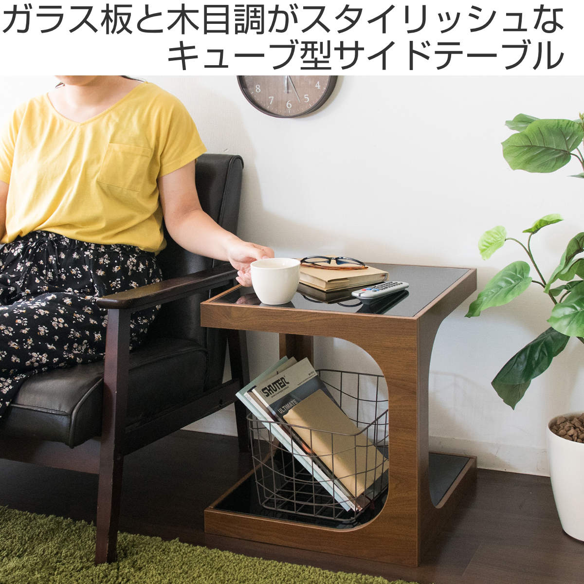 サイドテーブル 高さ45cm ガラス天板 木製 ( テーブル ナイトテーブル ソファーテーブル ガラス キューブ スクエア おしゃれ 北欧 シンプル モダン 収納 スペース付き 白 ブラウン )【39ショップ】 [2]