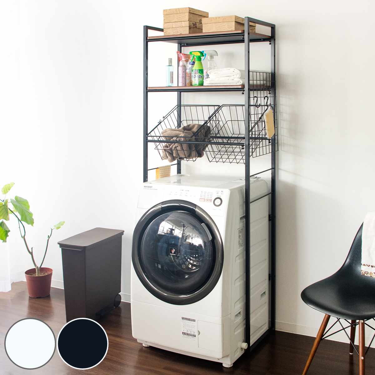 ランドリーラック Rizo 3段 バスケット付き （ ランドリー ラック 縦型 スリム 収納 洗濯機ラック ホワ..