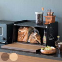 ブレッドケース スチール製 木目調 TEER ( ティール パンケース 食パンケース 食パン収納 保存ケース 調味料ラック 収納ケース 食パン パン入れ 収納 ...