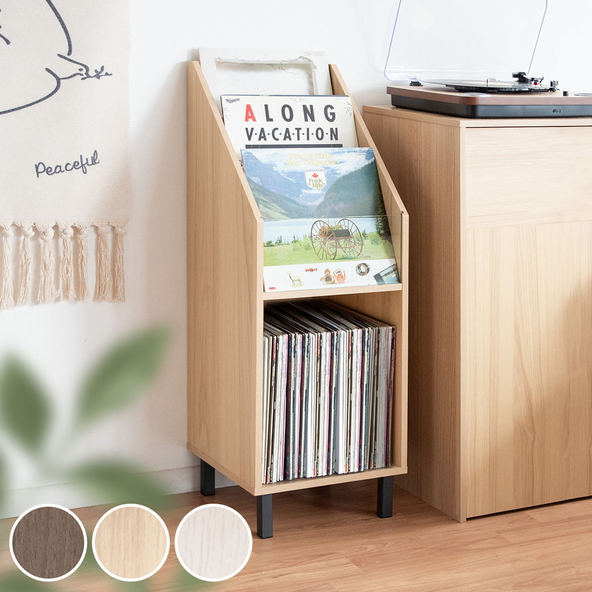 レコード収納 幅35.5cm オープンラック スリムタイプ （ マガジンラック 本棚 ラック 収納 スリム レコード リビング収納 棚 シンプル 飾り棚 ブラウン ナチュラル ホワイト ）【39ショップ】