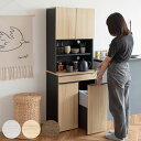 食器棚 45Lゴミ箱 一体型 幅60cm ダストボックスラック ( ゴミ箱付 カップボード ゴミ箱上収納 収納 キッチン 45リットル ラック ゴミ箱セット 棚...