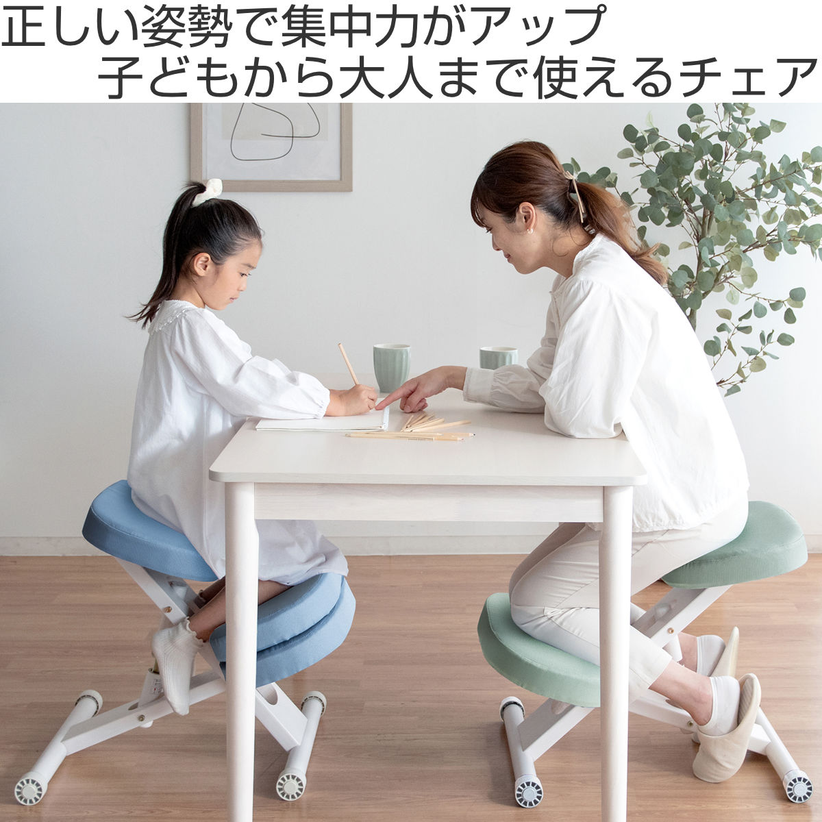 学習チェア 椅子 ホワイトフレーム クッション付きプロポーションチェアキッズ ( 学習椅子 姿勢 高さ調節 キャスター付き 天然木 木製 カバー 洗える コンパクト 白 ホワイト 北欧 ナチュラル )【39ショップ】 [2]