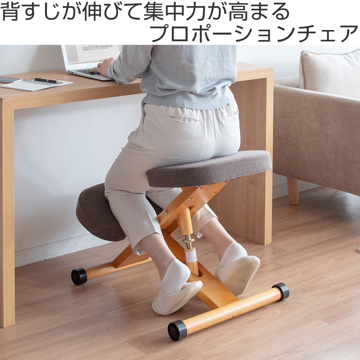 学習チェア 椅子 ホワイトフレーム 補助クッションなしタイプ プロポーションチェアキッズ ( 学習椅子 子ども キッズ 姿勢 高さ調節 天然木 勉強椅子 集中力 リビング学習 キャスター付き 無段階調節 学習机 イス いす )【39ショップ】 [2]