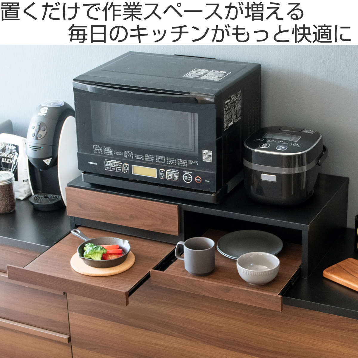 レンジラック レンジ下ラック 木目調 幅80cm 引出し付き Avenir （ アベニール 家...
