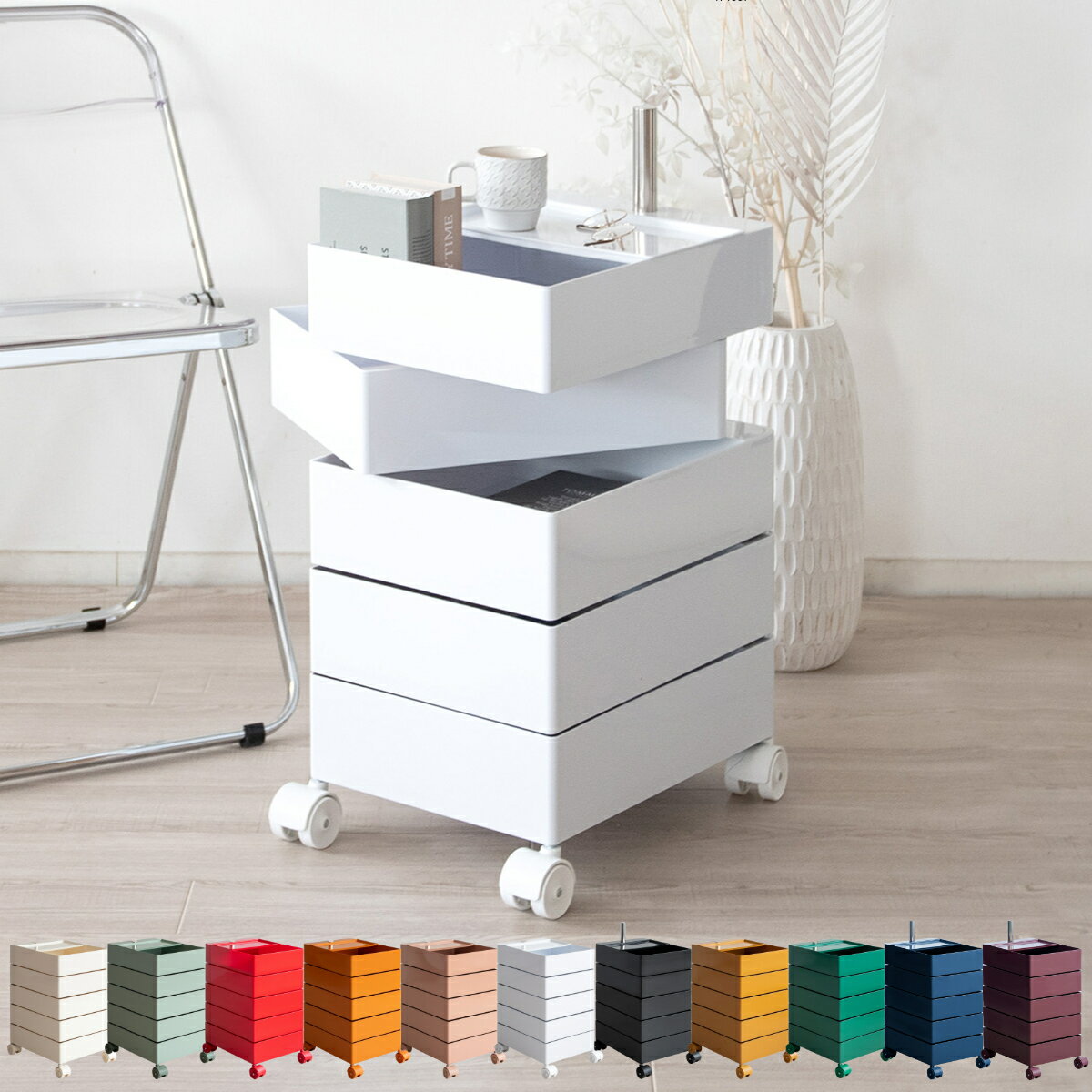 マルチワゴン 幅32cm Pluna（プルーナ） 5段 回転式トレー 完成品 （ ワゴン キャスター付 収納 棚 ラ..