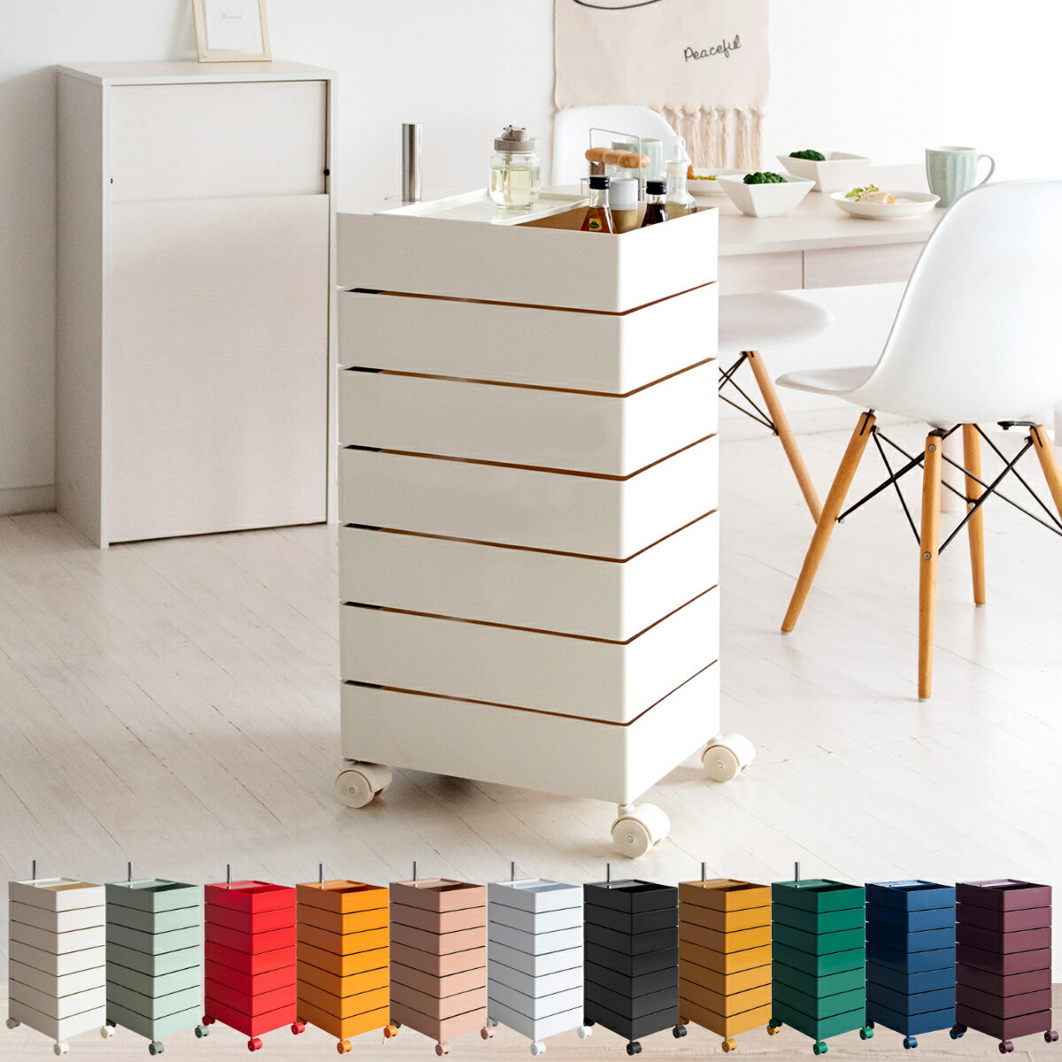 マルチワゴン 幅32cm Pluna（プルーナ） 7段 回転式トレー 完成品 （ ワゴン キャスター付 収納 棚 ラ..