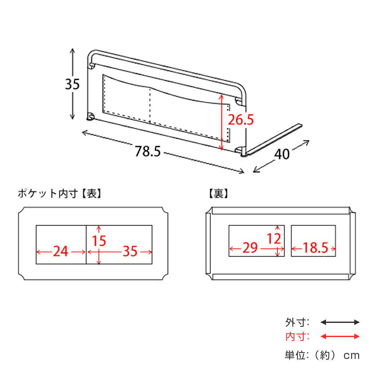 インテリアパレットのベッドガード 幅78.5cm 収納付き スチール製 LETTO （ 布団落下防止 布団ガード ポケット ベッド用 ズレ防止 差し込み式 ずれ防止 小物収納 ポケット付き 収納 ナチュラル ベッドサイド ）【39ショップ】｜アングル3