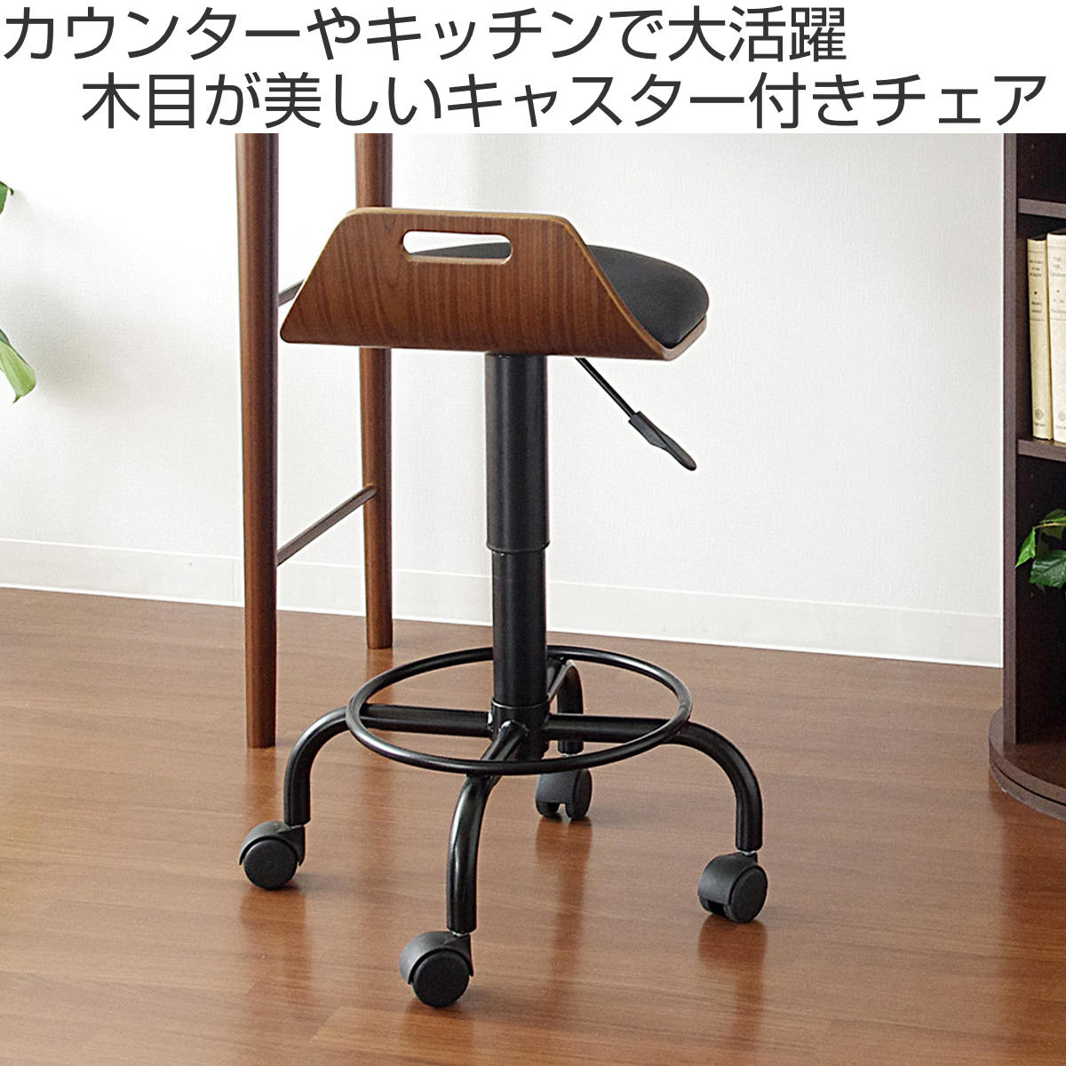 カウンターチェア 座面高49～61cm 回転 曲げ木 Cuenca （ ハイチェア バーチェア 椅子 キャスター付き 移動 フットレスト 足置き 天然木 突板 レザー調 高さ調節 レバー式昇降 スツール カウンター 腰掛け キッチン デスクチェア ）【39ショップ】 interior-palette-10213639 インテリアパレット サンプル画像2