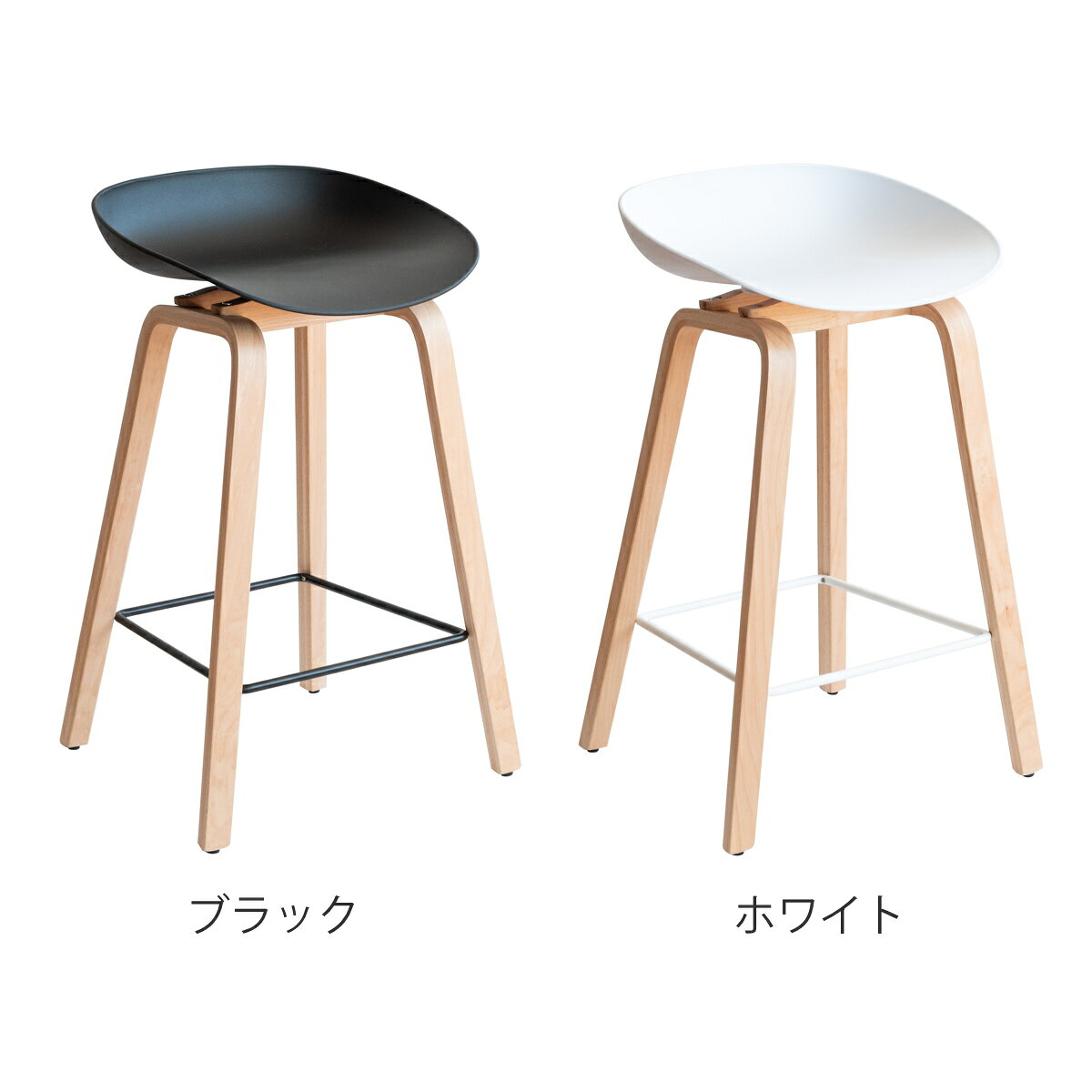 カウンターチェア 座面高68cm Piatto （ ハイチェア バーチェア 椅子 背もたれなし フットレスト 足置き 天然木脚 1人掛け キッチンカウンター バーテーブル スツール ハイタイプ 腰掛け イス いす ）【39ショップ】 interior-palette-10213640 インテリアパレット サンプル画像3
