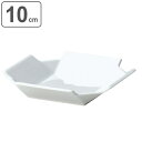 プレート 10cm M.STYLE 和心 皿 食器 和食器 強化磁器 有田焼 日本製 ( 食洗機対応 電子レンジ対応 小皿 角 スクエア 醤油皿 薬味皿 醤油 ...