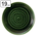 プレート 19cm ラウンドプレート M.STYLE 梁山 皿 食器 和食器 洋食器 磁器 美濃焼 日本製 ( 食洗機対応 電子レンジ対応 中皿 平皿 ラウンド メイン皿 丸皿 メインプレート パスタ皿 パン皿 おしゃれ 和モダン ) 【39ショップ】