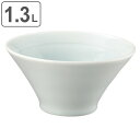 麺鉢 1.3L 隠れ窯 翠 ヌードルボウル ラーメン鉢 食器 磁器 日本製 ( 送料無料 食洗機対応 電子レンジ対応 大鉢 丸 ラウンド 丼鉢 煮物鉢 ボウル ...