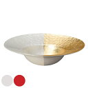 ボウル 22cm リムボウル M.STYLE フェガーリ 皿 食器 洋食器 ガラス製 ( 中鉢 丸 ラウンド リム皿 スープボウル 中皿 ガラス トルコ製 サラ...
