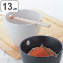 丼ぶり 13cm 箸置きボウル M.STYLE アンビエンテ TEIEN ストーンウェア ( 食洗機対応 電子レンジ対応 皿 深型 小鉢 丼取り分け 小 食器 ...