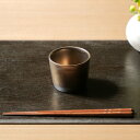 カップ 160ml M.STYLE 武蔵 小鉢 磁器 美濃焼 ( 食器 和食器 日本製 皿 食洗機対応 電子レンジ対応 猪口 ボウル 丸 中付 向付 八寸 前菜...