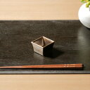 小鉢 5cm M.STYLE 武蔵 角珍味 磁器 美濃焼 ( 食器 和食器 日本製 皿 食洗機対応 電子レンジ対応 豆鉢 角 スクエア 小付 珍味入れ 八寸 前...