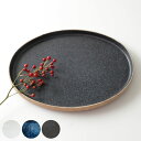 プレート 26cm L オーバル TOSS 磁器 美濃焼 同色3枚セット ( 食洗機対応 電子レンジ対応 皿 お皿 大皿 盛皿 楕円 高級感 シック 切り立ち形...