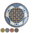 小皿 12cm 3.5寸 プレート 藍染小紋 磁器 ( 食洗機対応 電子レンジ対応 皿 菓子皿 お菓子 和菓子 おひたし 副菜 お漬物 和風 おしゃれ )【39ショップ】