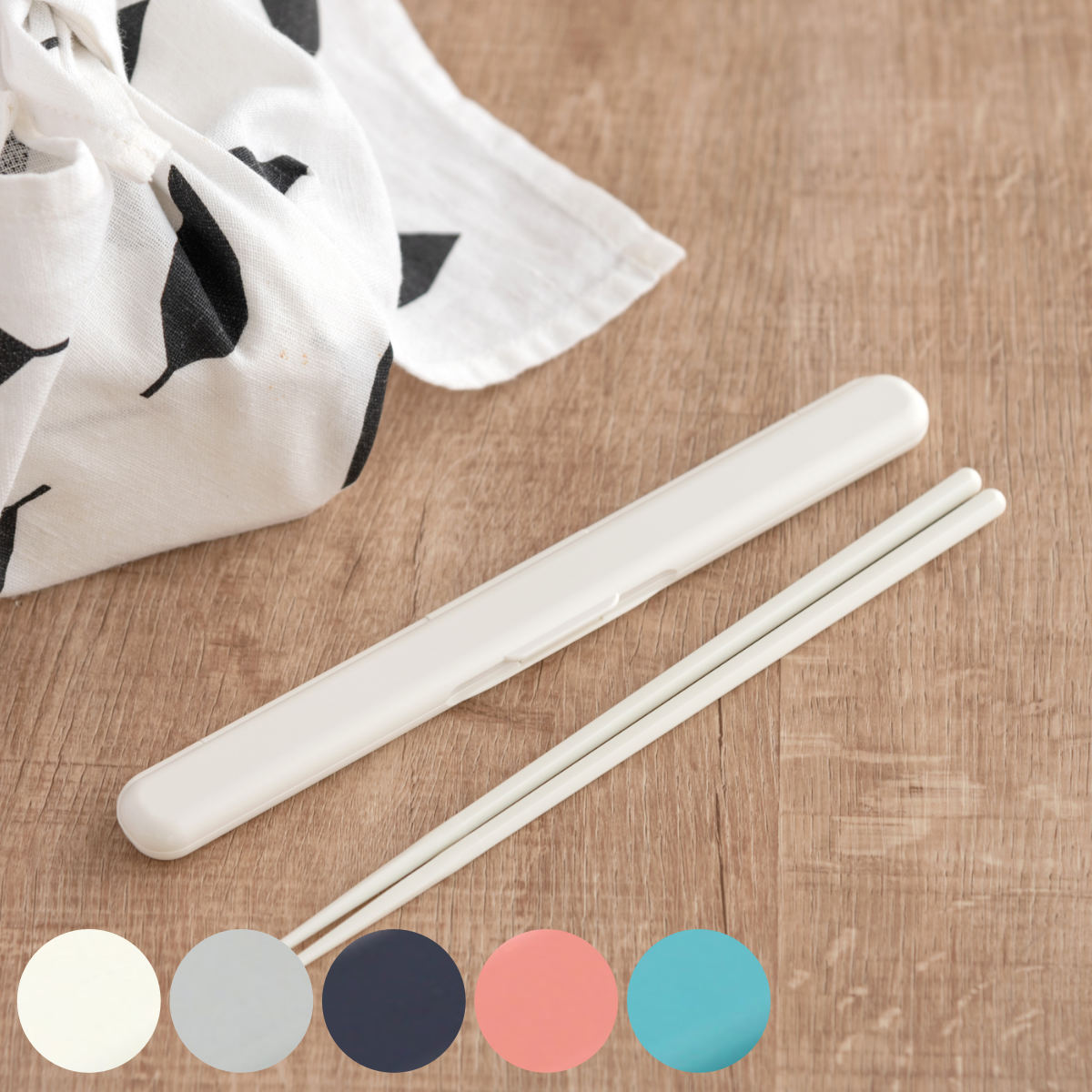 箸箱セット GEL-COOL STICK 箸セット 19cm ( ジェルクールスティック お箸 箸箱 はし箱 食洗機対応 19センチ お弁当用 お弁当用箸 弁当...