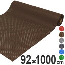 【法人限定】 屋内 屋外 業務用マット アルマット 92x1000cm ( 送料無料 エントランスマット 出入り口 フチなし 室内 室内用 ) 【39ショップ】