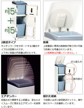 業務用ゴミ箱　屋内用　ニューペアパック　15L×2段式　スチール製 （ 送料無料 ダストボックス ごみ箱 くず入れ ） 【5000円以上送料無料】