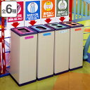 屋内用ゴミ箱 28L 業務用ダストボックス BunbetuクリンボックスM ( 法人限定 送料無料 屋内用 ゴミ箱 分別ゴミ箱 業務用 ごみ箱 角型 分別 スチール 分別用 分別ごみ箱 ダストボックス ) 【39ショップ】