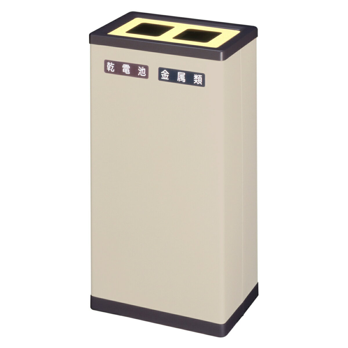 屋内用ゴミ箱 28L 乾電池・金属用 業務用ダストボックス BunbetuクリンボックスM （ 法人限定 送料無料 屋内用 ゴミ箱 分別ゴミ箱 乾電池 金属 業務用 ごみ箱 角型 分別 スチール 分別用 分別ごみ箱 ダストボックス ） 【39ショップ】