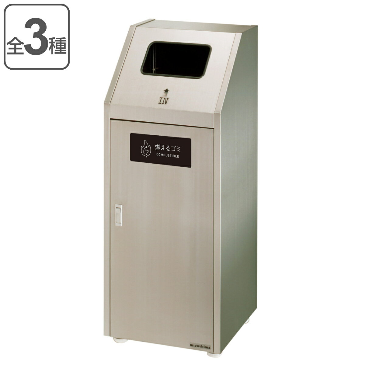 屋外用ゴミ箱55L角穴蓋業務用ダス...