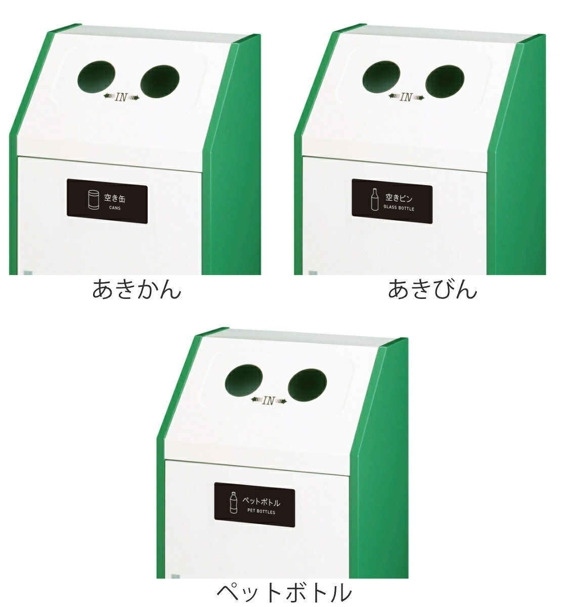 屋内用ゴミ箱 70L 丸穴蓋 業務用ダストボックス Bunbetuダストハウス#70 ( 法人限定 送料無料 屋内用 ゴミ箱 70リットル 分別ゴミ箱 分別 ダストボックス 業務用 ごみ箱 分別ごみ箱 屋内 ごみばこ 分別用 あきかん あきびん ) 【39ショップ】 [2]