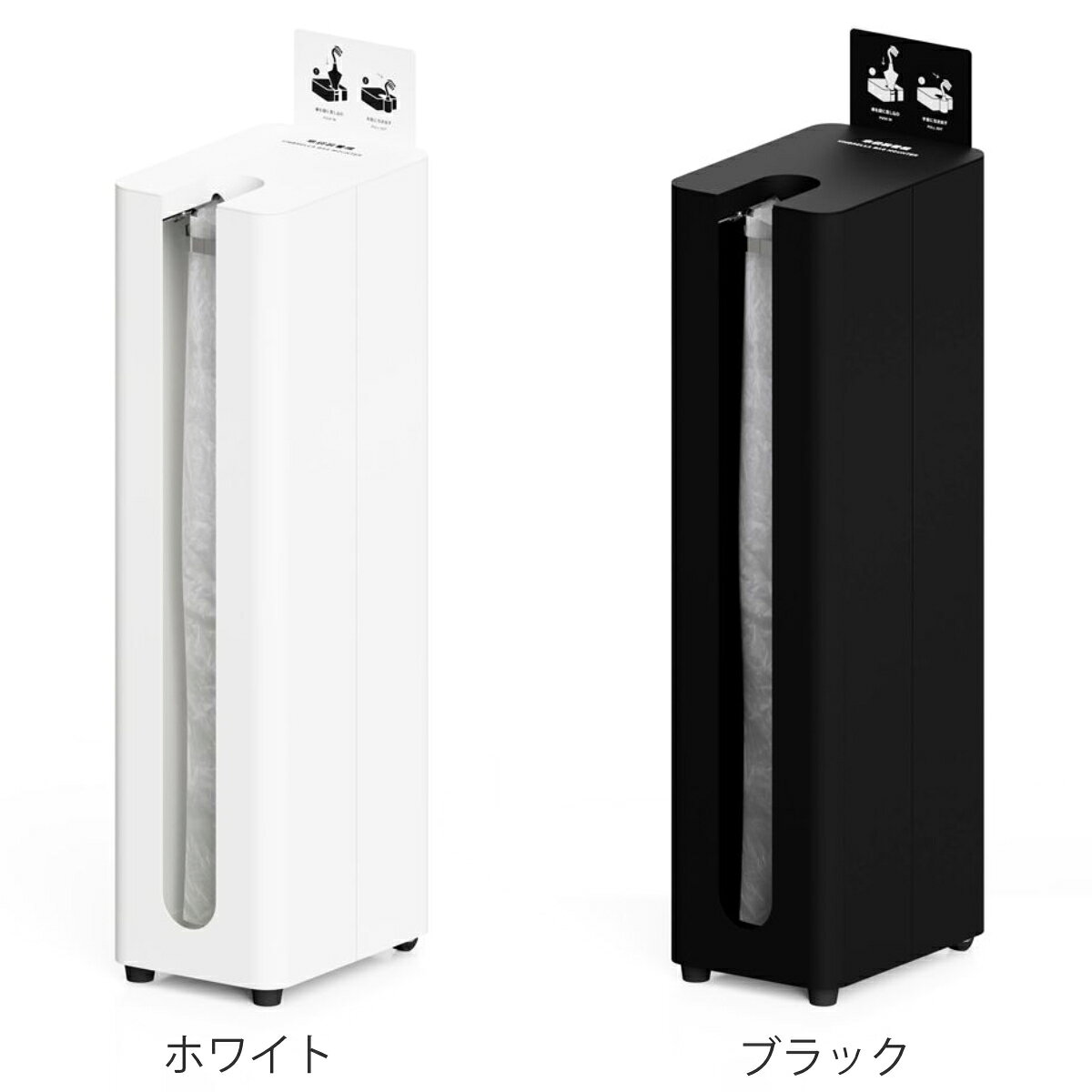 傘袋装着機 後輪キャスター付 Mseries （ 法人限定 傘袋スタンド 装着 傘袋 スタン...