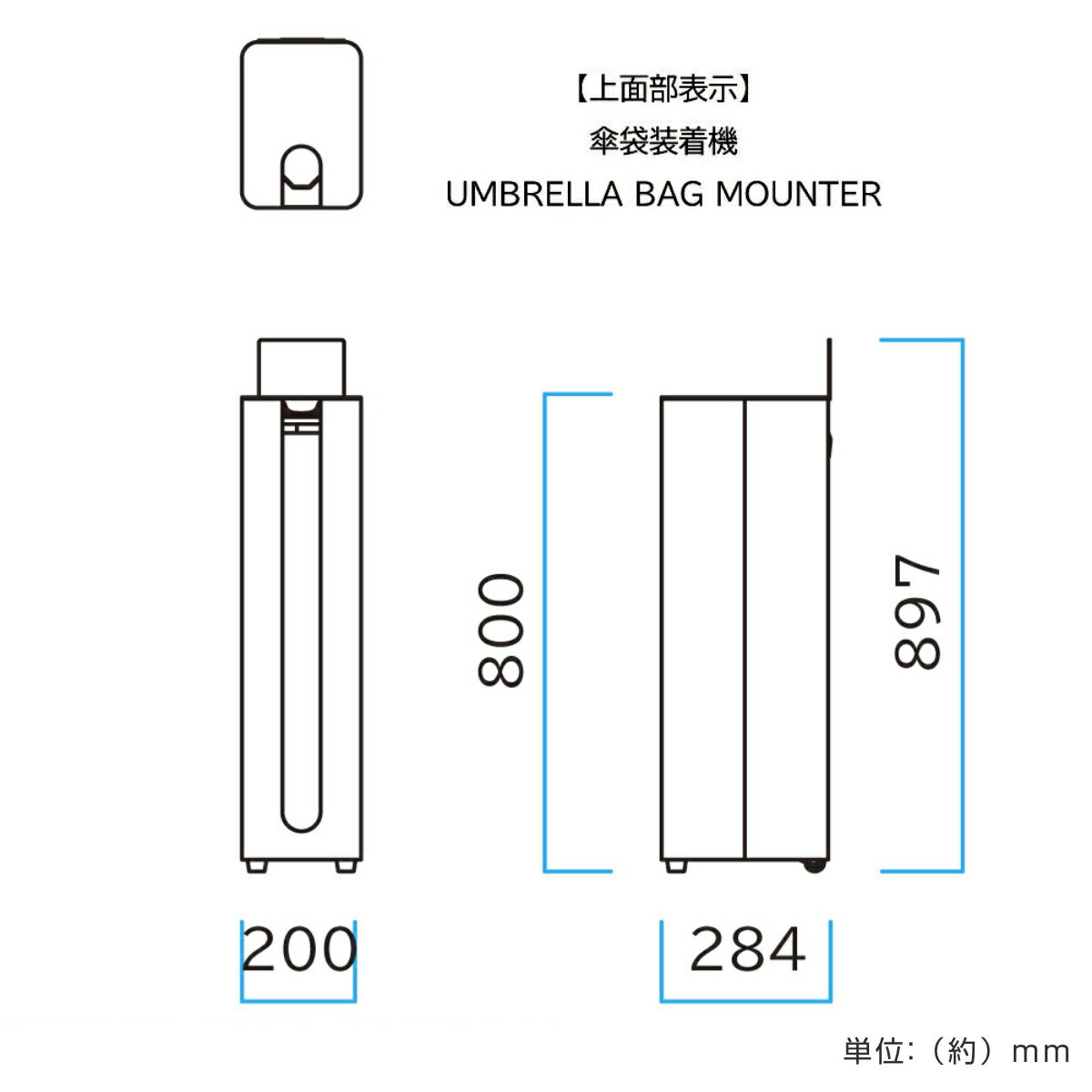 傘袋装着機 後輪キャスター付 Mseries （ 法人限定 傘袋スタンド 装着 傘袋 スタン...