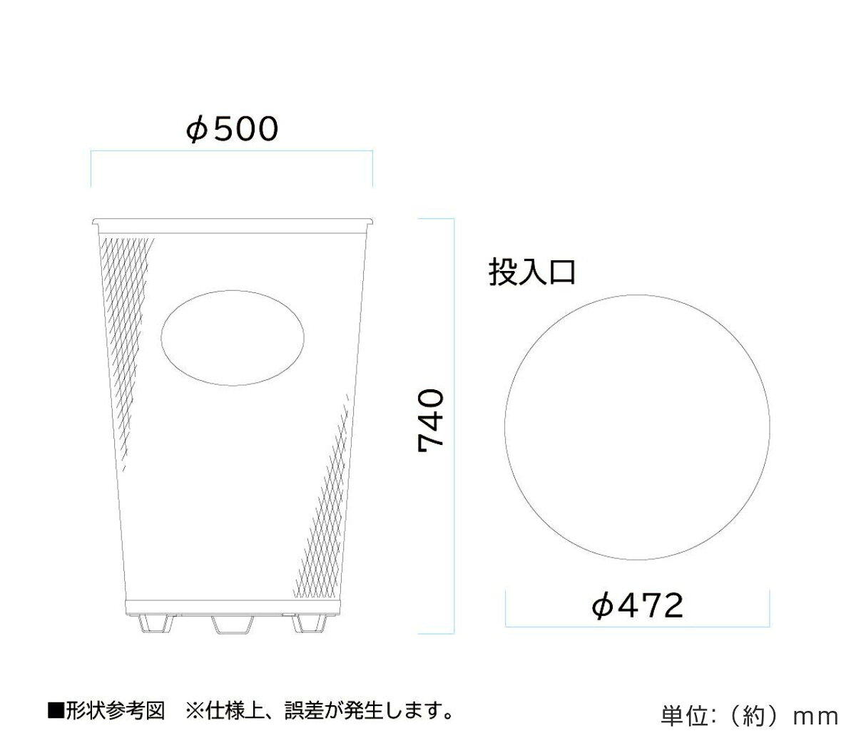 屋外用ゴミ箱 98L #500 大 センターパック 業務用 ( 法人限定 ダストボックス ごみ箱 大容量 分別用 丸型 分別ゴミ箱 98リットル ゴミ箱 ペール 丈夫 耐久性 中身が見える 公園 施設 )【39ショップ】 [2]