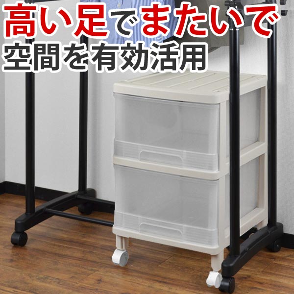 収納ケース ハンガーイン収納ケース 2段 引き出し キャスター付き ベージュ プラスチック （ 収納ボッ..