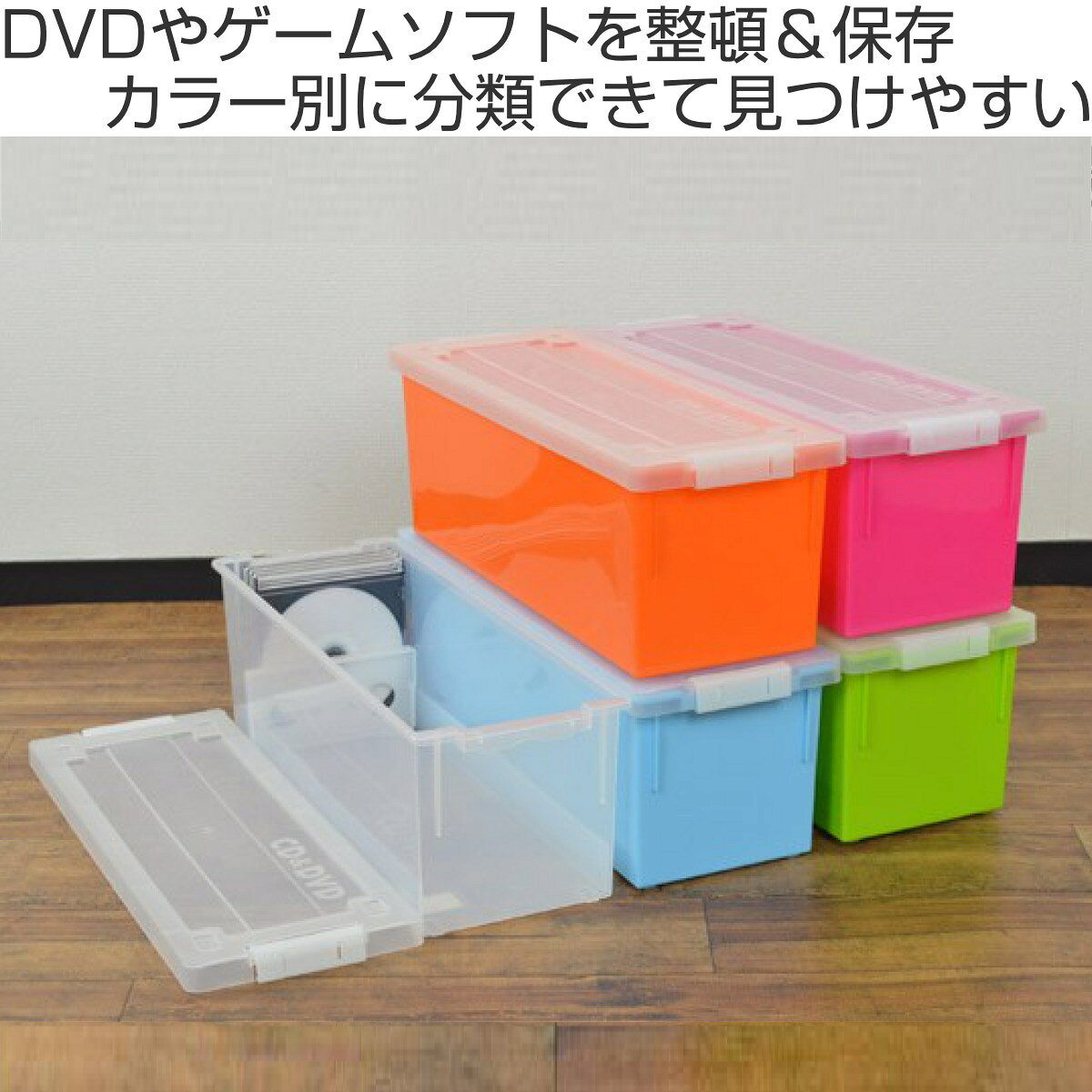 収納ケース CD DVD コミック バックル式 （ 収納ボックス メディア収納 ボックス ...