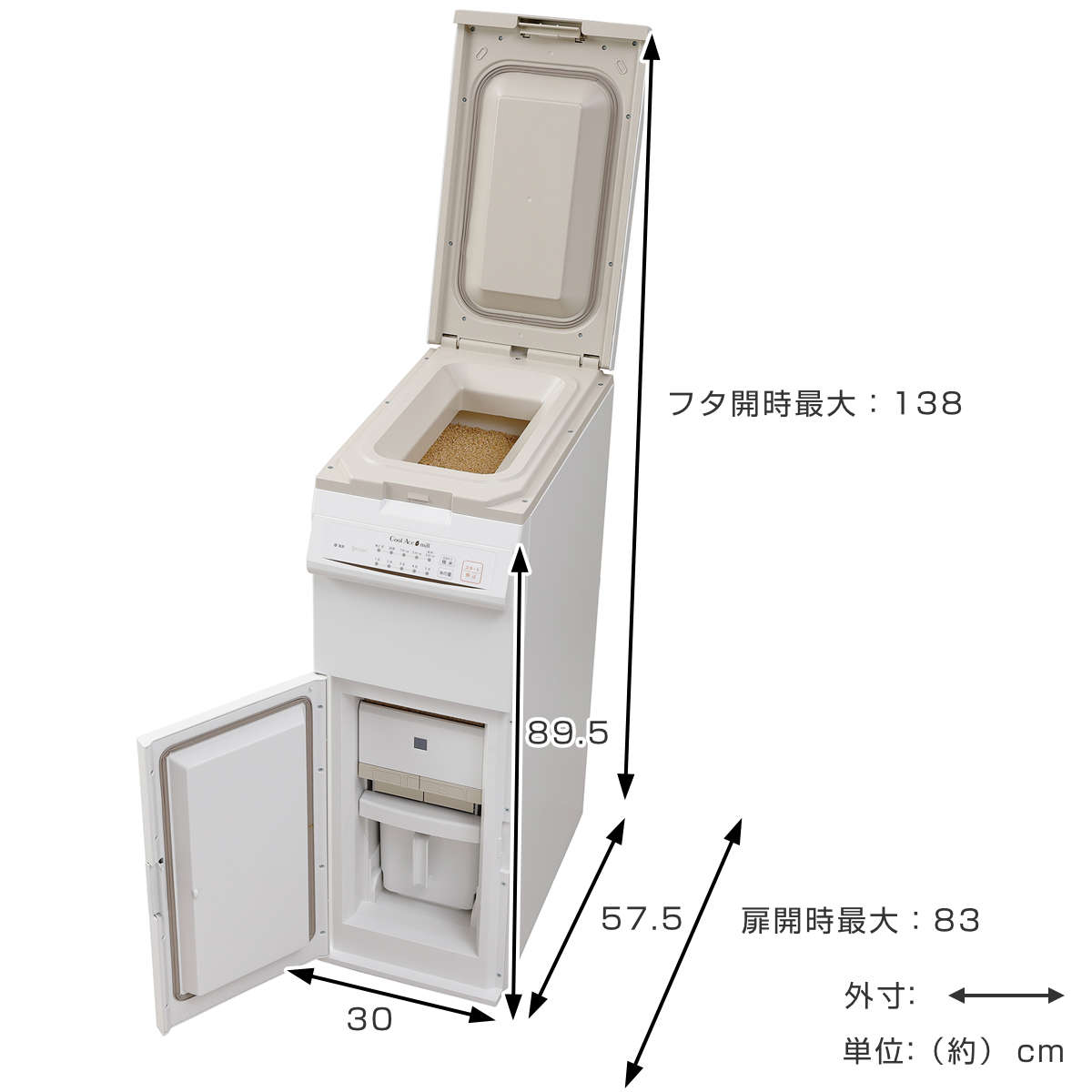 精米機 20kg 保冷精米機 クールエース+ミ...の紹介画像2