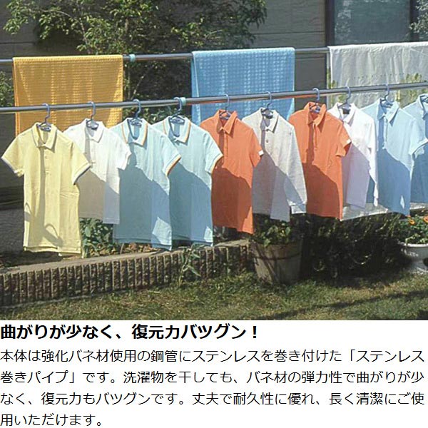 物干し竿　きらきらポール　継ぎ伸縮竿　ハンガー掛け付き　伸縮竿　2.1〜3m　2本セット （ 送料無料 送料無料 伸縮 ステンレス モリ工業 洗濯竿 物干し 物干しざお ハンガー掛付 物干竿 洗濯 ベランダ 伸縮竿 室内 ものほし竿 ）【39ショップ】