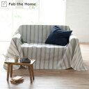 マルチカバー Fab the Home S 150×210cm ウィッシュストライプ 綿100％ （ 送料無料 ソファカバー ベッドカバー フリークロス テーブルクロス 長方形 ストライプ柄 コットン 接ぎ目なし ステッチ仕上げ ） 【39ショップ】