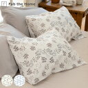 枕カバー Fab the Home 43×63cm用 ハーベスト 花柄 綿100% 【39ショップ】