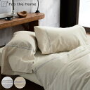 枕カバー Fab the Home 43X63cm用 レヴィ 北欧 綿100% ( 送料無料 ピローカバー ピローケース まくらカバー ファブザホーム コットン...