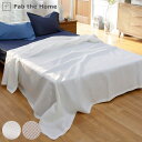 マルチカバー Fab the Home 150×210cm S ハニカム ワッフル 綿100% ( 送料無料 ソファカバー ベッドカバー フリークロス 長方形 ...