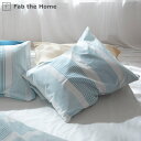枕カバー Fab the Home 50×70cm用 トランス 綿100% ( 送料無料 ピローカバー ピローケース まくらカバー ファブザホーム コットン 1...