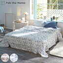 マルチカバー Fab the Home 210×210cm M ハーベスト 綿100% ( ファブザホーム ソファカバー ベッドカバー フリークロス 正方形 花...