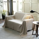 マルチカバー Fab the Home 190×190cm M ケーブルニット ( ソファカバー ベッドカバー フリークロス 正方形 大判 ニット 上掛け ブラ...