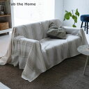 マルチカバー Fab the Home 210×210cm M シックストライプ 綿100% ( ソファカバー ベッドカバー フリークロス 正方形 大判 ストラ...