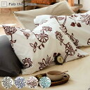 枕カバー Fab the Home 43×63cm用 エイジア 花柄 綿100% ( ピローカバー ピローケース まくらカバー ファブザホーム コットン 綿 フ...